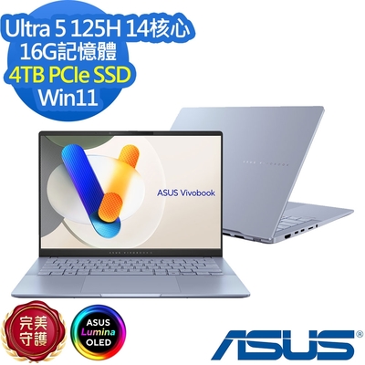 ASUS華碩 ASUS S5406MA 14吋效能筆電 (Ultra 5 125H/16G/4TB PCIe SSD/Vivobook S14 OLED/迷霧藍/特仕版)