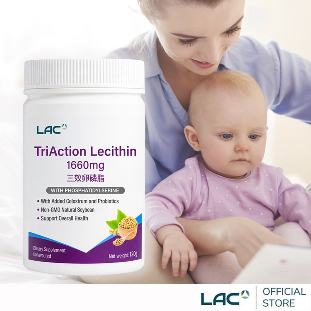 【LAC利維喜】三效卵磷脂粉末120g(哺乳媽咪必購/孕養調理/新品上市/月子中心首推)