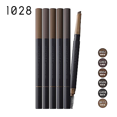 滿799打88折 1028 眼線液/眉筆 限時特價