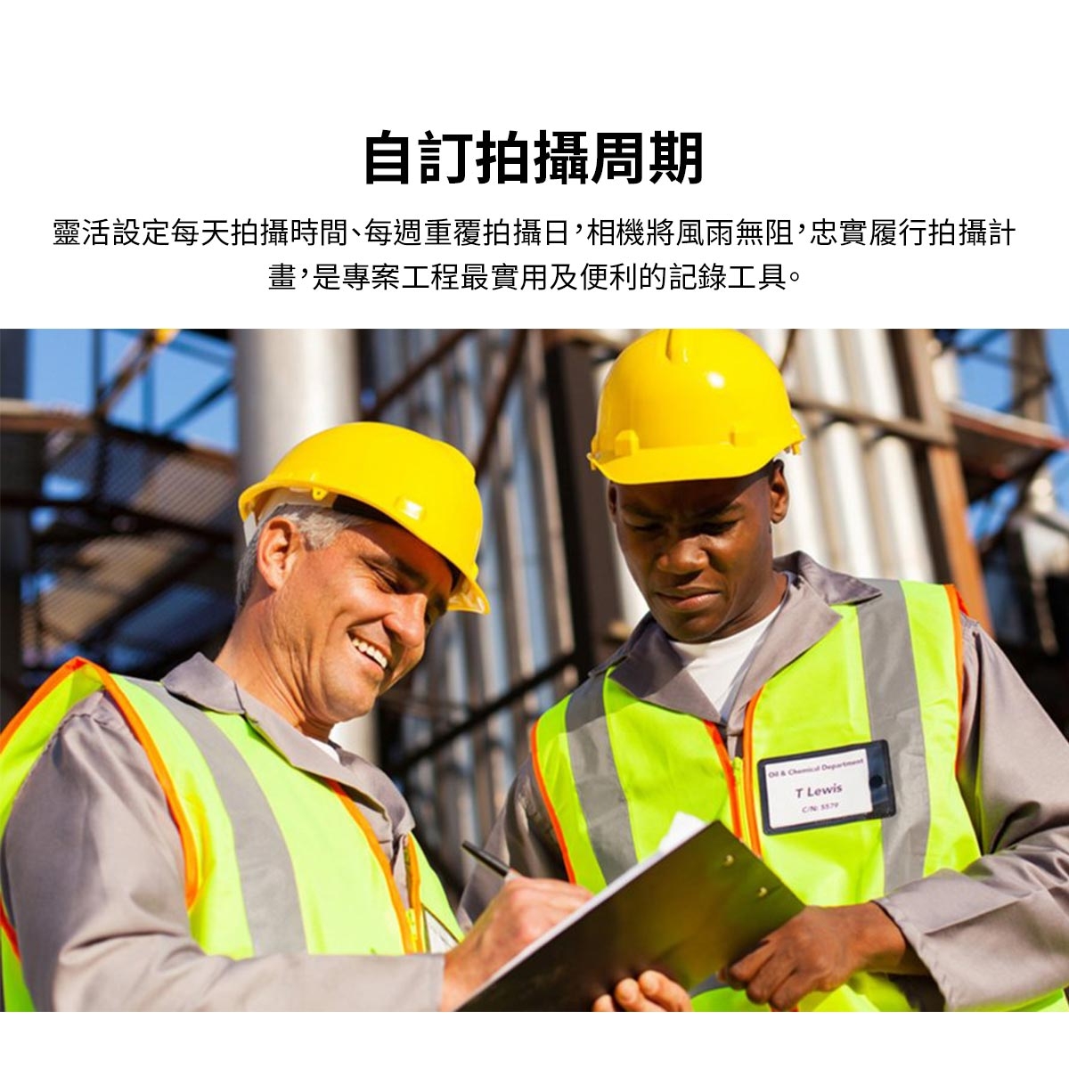 Brinno BCC2000 - 詳情20