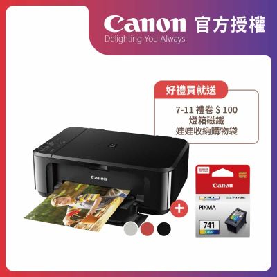 官方授權｜Canon PIXMA MG3670 三合一自動雙面列印多功能印表機 + CL-741 原廠彩色墨水匣 標準容量 公司貨