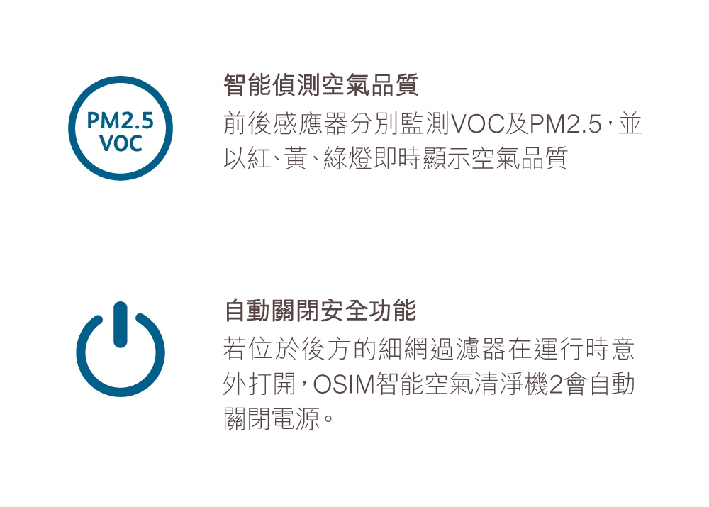 OSIM OS-6211 - 詳情4