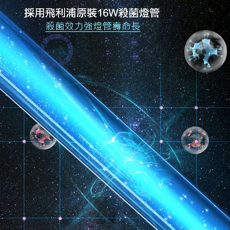 友情牌 PF-6169 - 詳情2