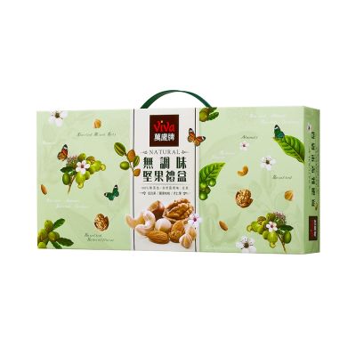 萬歲牌 無調味堅果禮盒(無調味綜合果/無調味腰果核桃/無調味杏仁果)