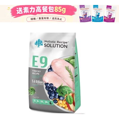 【SOLUTION 耐吉斯】 Energy系列 貓糧 10lb 貓飼料 -(貓糧 /幼母貓 /室內貓/ 熟齡貓/ 老貓 /成貓)