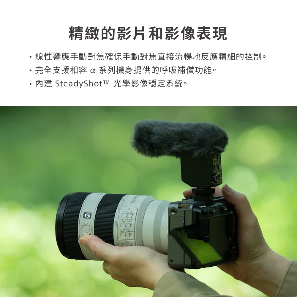 SONY索尼 SEL70200G2 FE 70-200mm F4 MACRO G OSS II - 詳情4