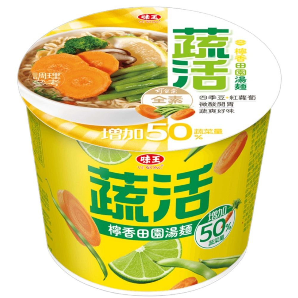 味王巧食齋_蔬活檸香田園湯麵(全素) (86g/桶) /蔬活桶麵| 五穀雜糧