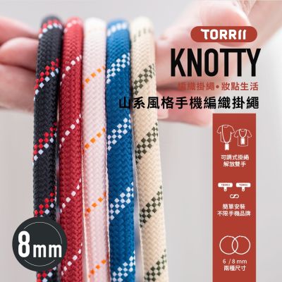 TORRII Knotty 山系風格編織手機掛繩 8mm (通用款/夾片)