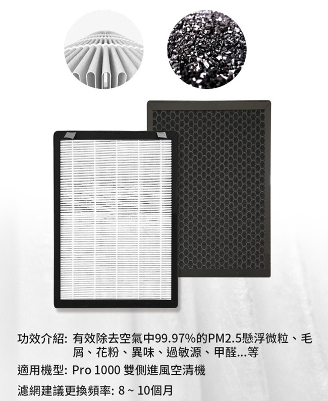 G-PLUS拓勤 PRO 1000 - 詳情2