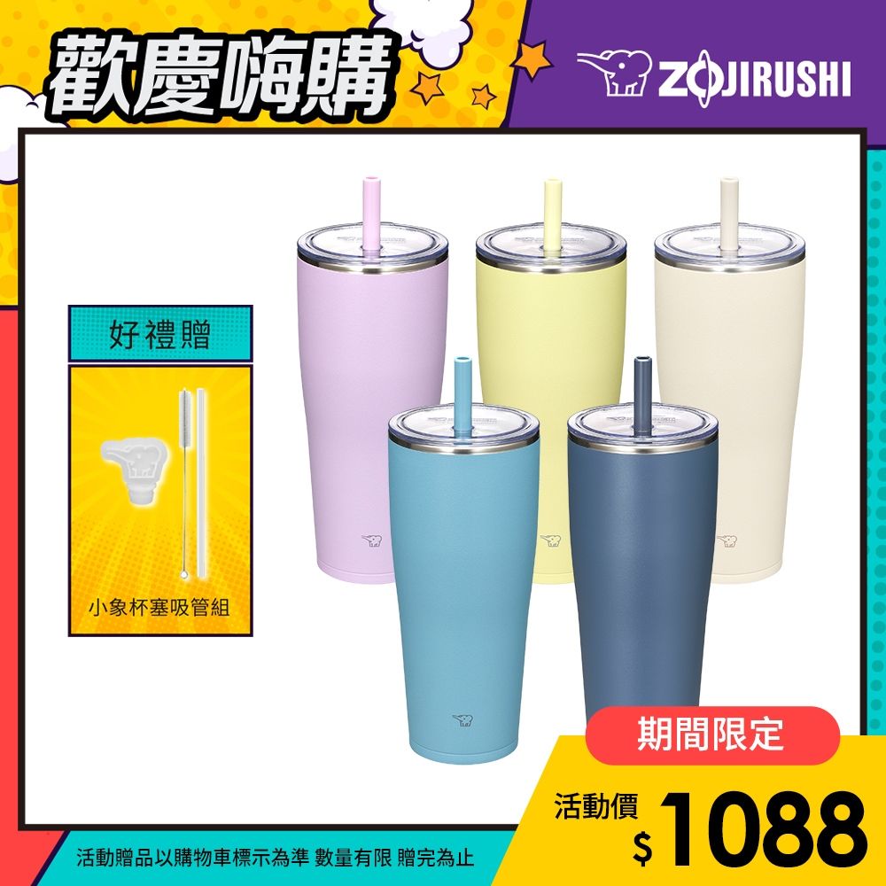 Re: [情報] 象印720ml不銹鋼吊環隨行杯