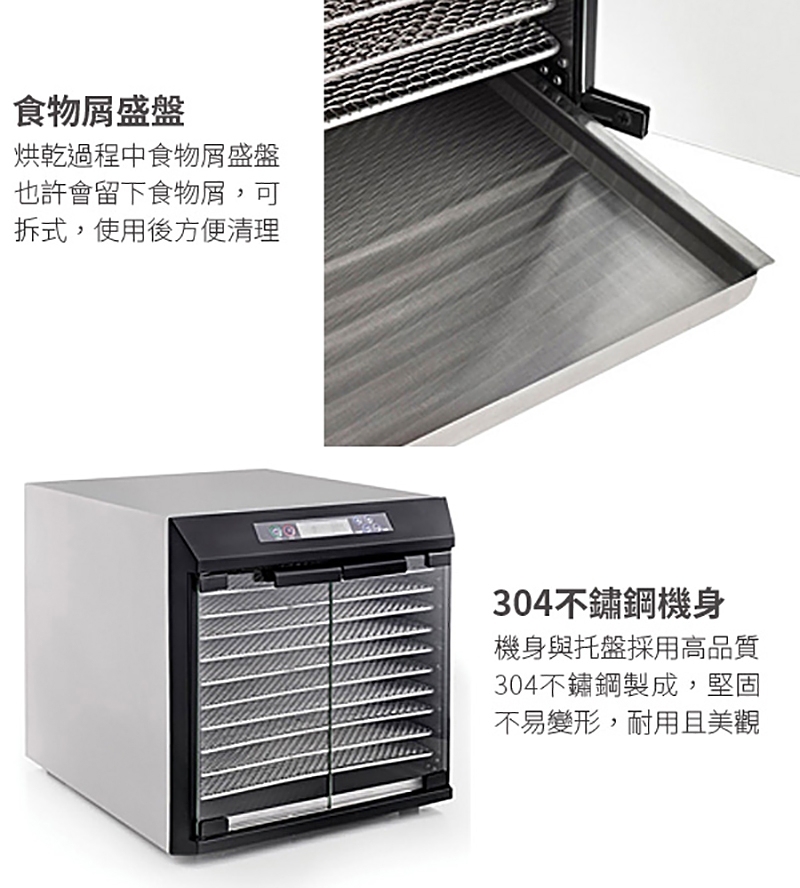 Excalibur依卡莉柏 EXC10EL - 詳情6