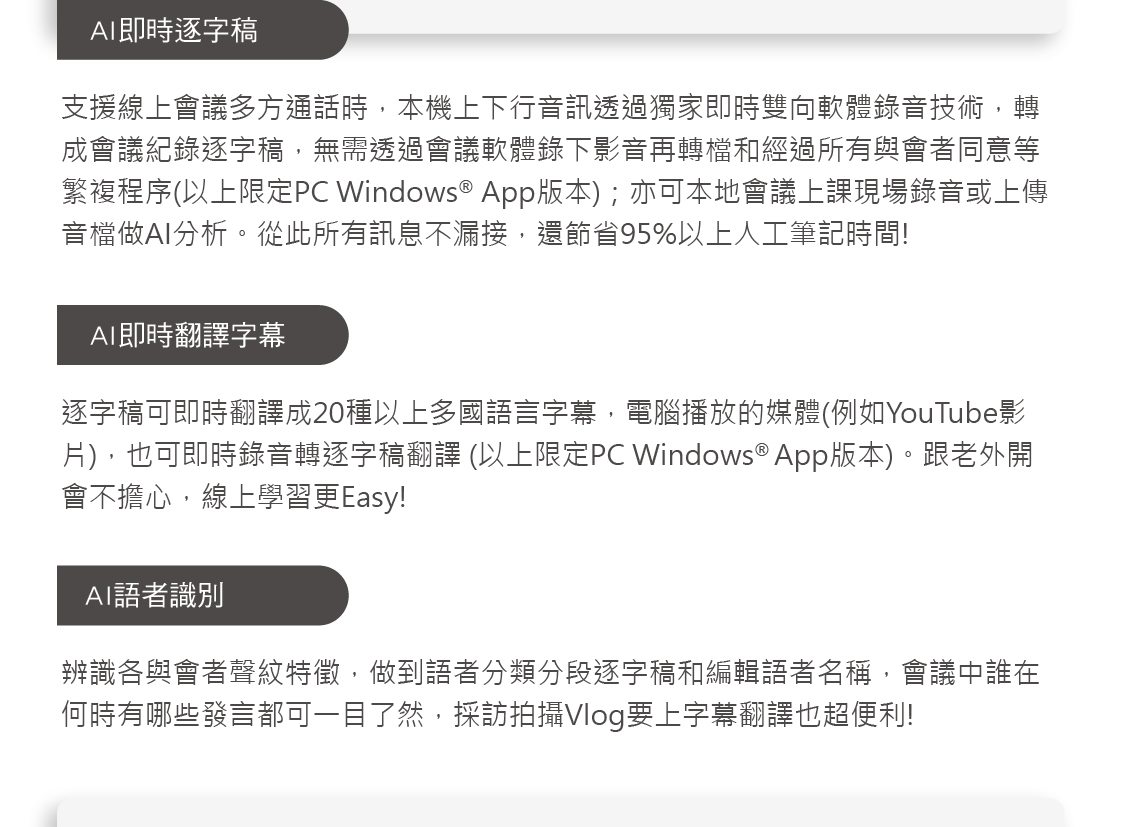 Kuro酷樂 CSP-102 - 詳情3