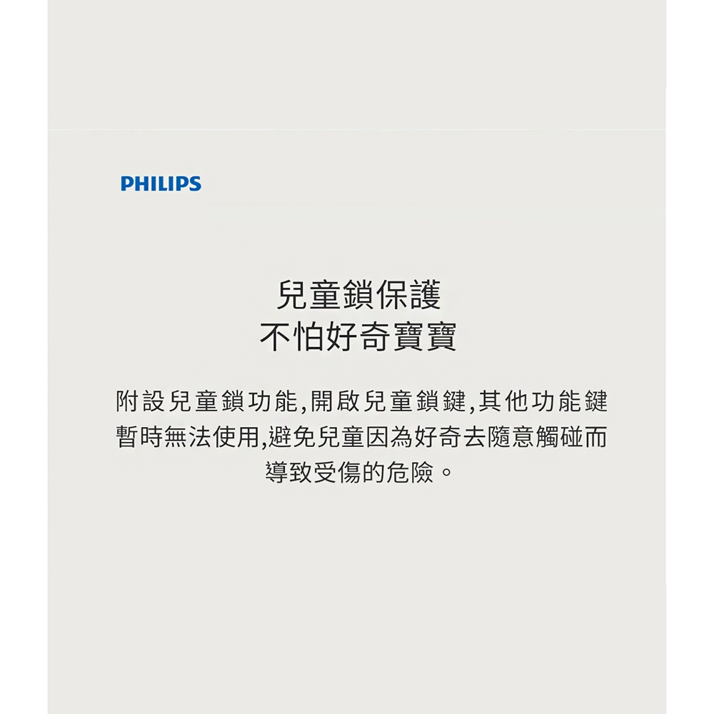 PHILIPS飛利浦 AHR3144YS - 詳情12
