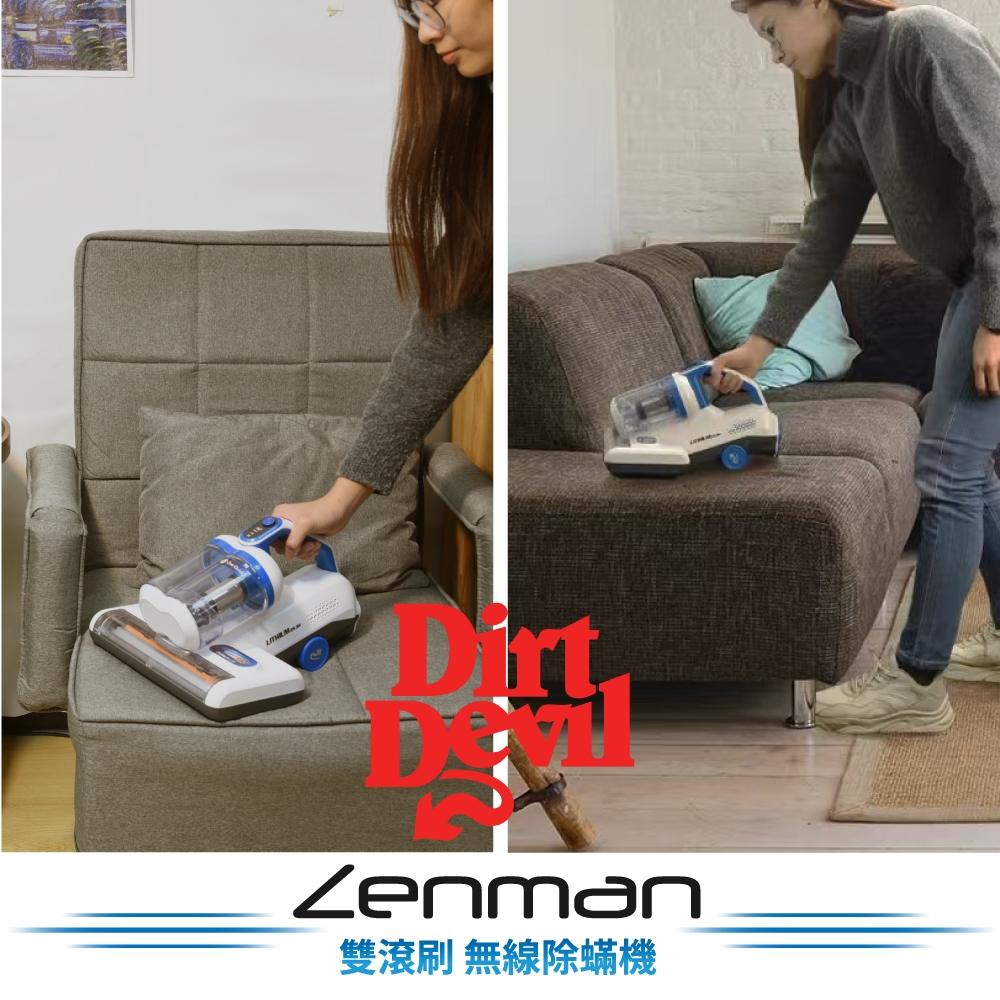Dirt Devil Zenman - 詳情7