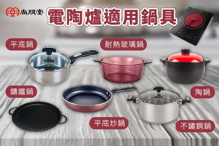 尚朋堂 SR-259G - 詳情1