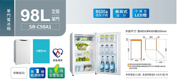 SANLUX台灣三洋 SR-C98A1 - 詳情6