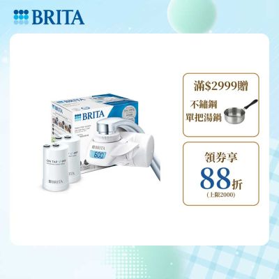 【BRITA官方】[共2芯] OnTap 5重微濾 龍頭式濾水器(含1芯)+濾芯1入