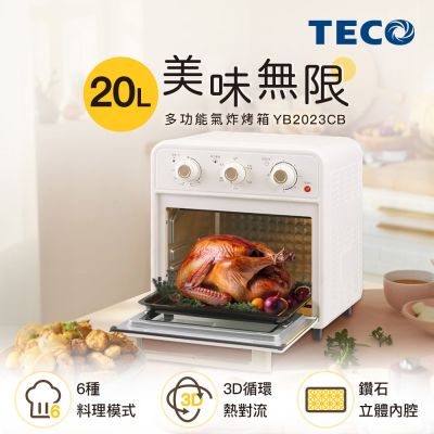 TECO東元 20L多功能氣炸烤箱 YB2023CB