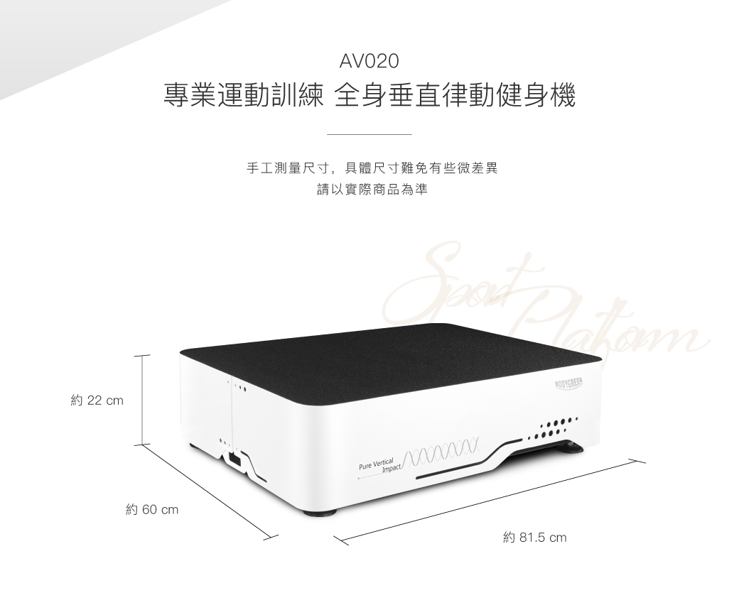 BODYGREEN AV020 - 詳情11