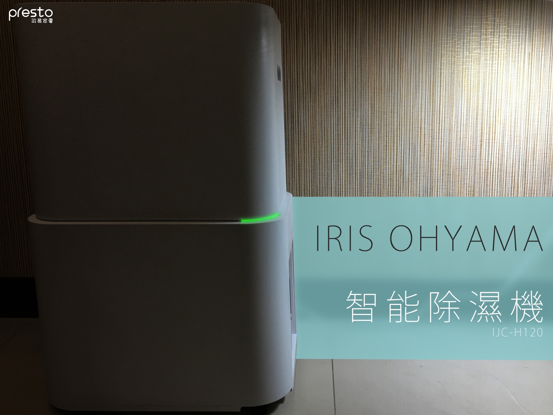 IRIS OHYAMA愛麗思歐雅瑪日本 IJC-H120 - 詳情10