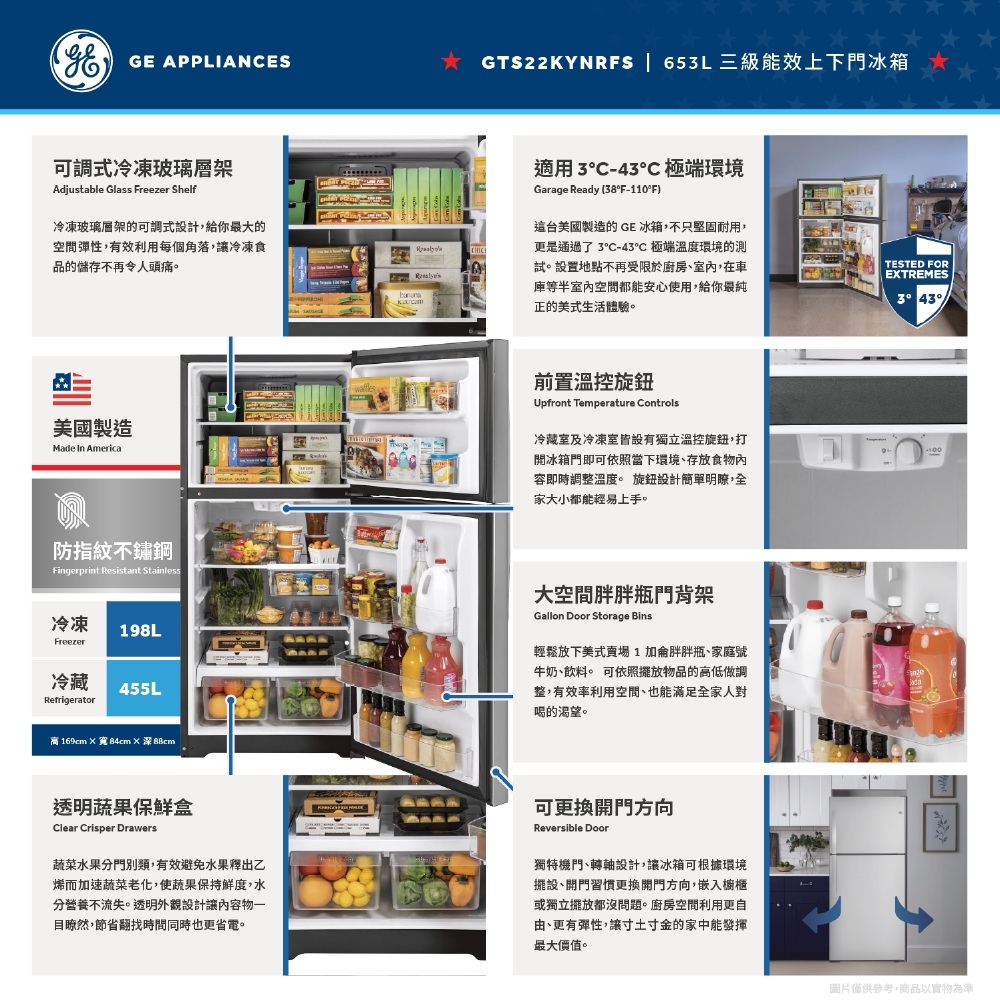 GE奇異 GTS22KYNRFS - 詳情3