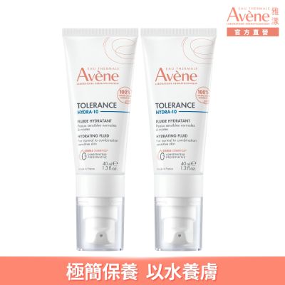 【Avene雅漾官方直營】HYDRA-10極簡水凝乳二入組_B