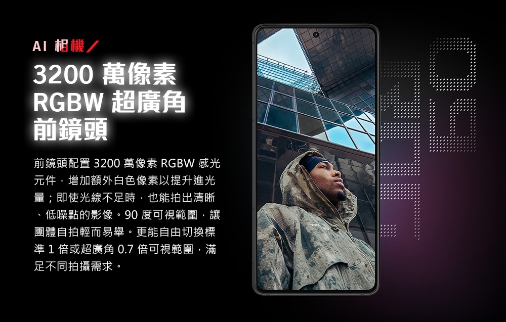 ASUS華碩 ROG Phone 9 Pro - 詳情12