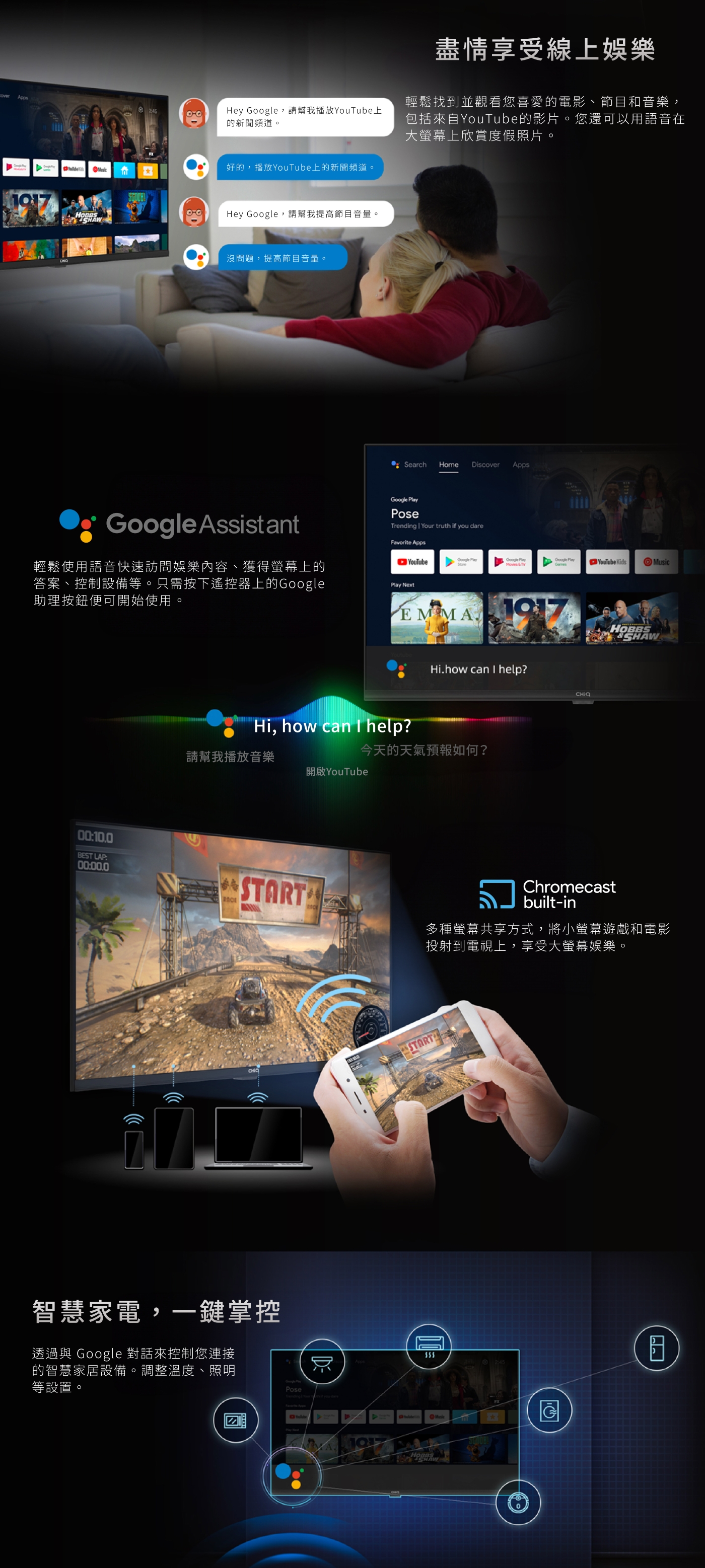 CHIQ啟客 CQ-65AF7P9 - 詳情8