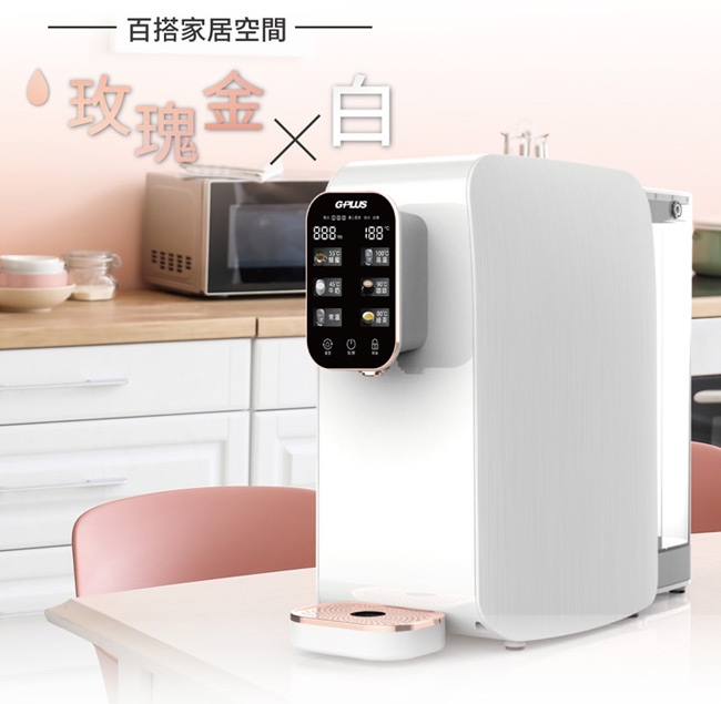 G-PLUS拓勤 PAC+CF - 詳情6