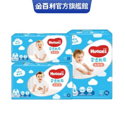 HUGGIES 好奇 雲柔乾爽黏貼型紙尿褲/尿布 M/L/XL