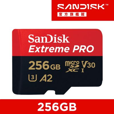 SanDisk Extreme PRO microSDXC UHS-1(V30) 256GB 記憶卡