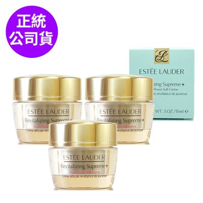 EsteeLauder雅詩蘭黛 *ESTEE LAUDER雅詩蘭黛 年輕無敵膠原霜15ml*3(盒裝/正統公司貨)保存期限2028/04