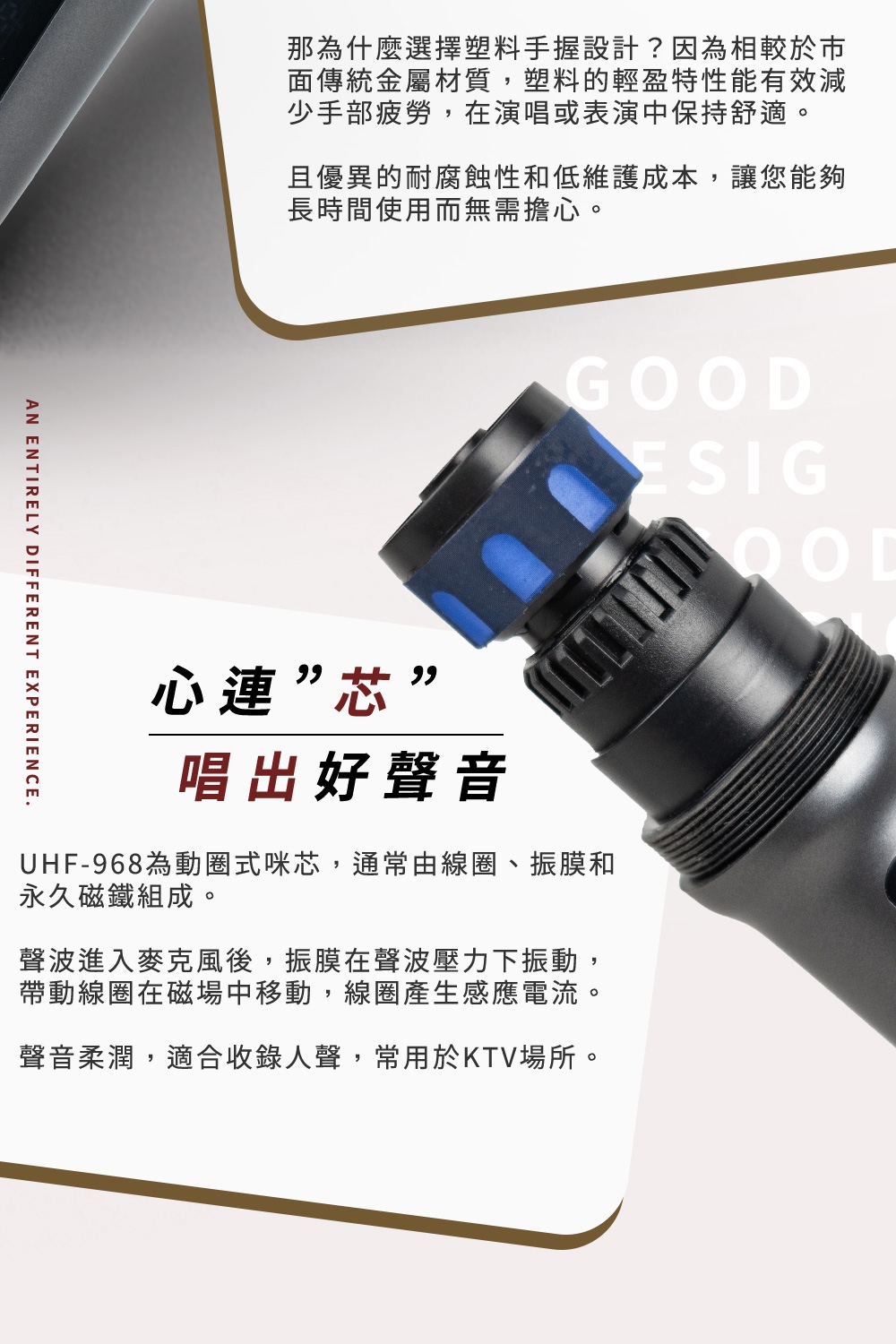 ifive if-U968 - 詳情5