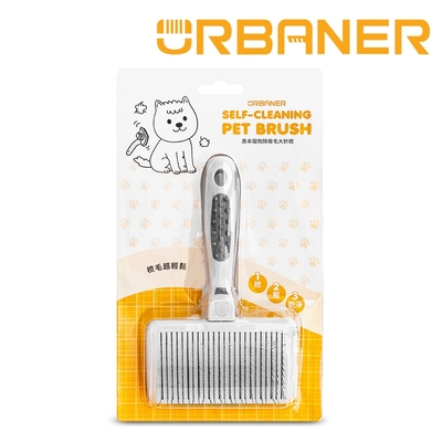 奧本URBANER專業寵物伸縮清毛針梳(台灣製) CT-32