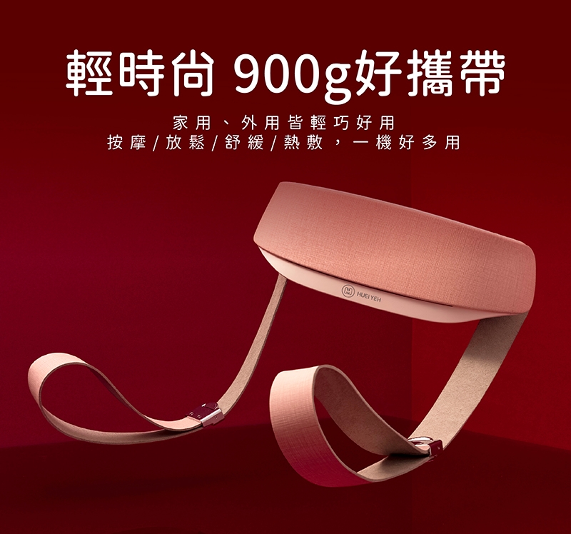 輝葉 HY-828 - 詳情10