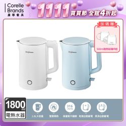 美國康寧 雙11買買節 全館4折起，滿額享88折