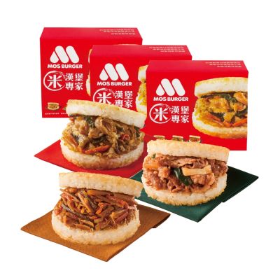 MOS摩斯漢堡 冷凍米漢堡(6入/盒)3盒組
