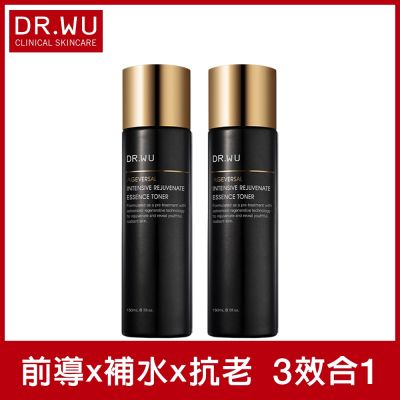 DR.WU 超逆齡肌因前導精華露150ML(共2入)
