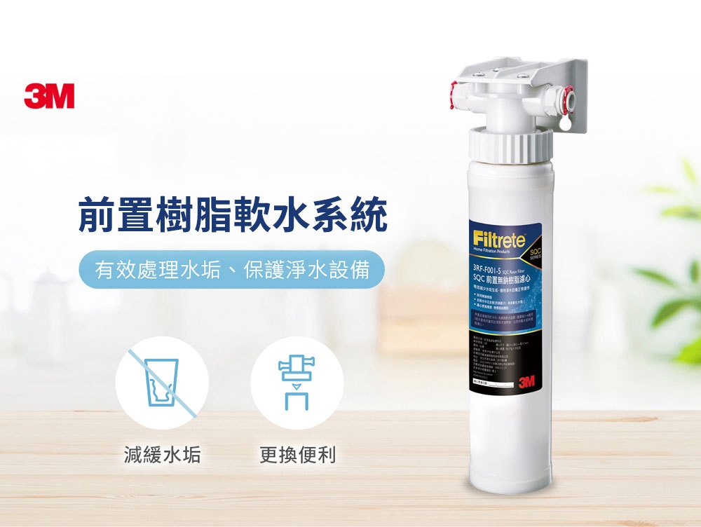 3M S004 3US-F004-5 3RF-F001-5 - 詳情26