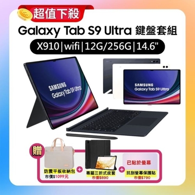 Galaxy Tab S9 Ultra 256GB 付属品完備 Samsung Galaxy Tab S9 Ultra, 256GB, Graphite Black, New – MBPC