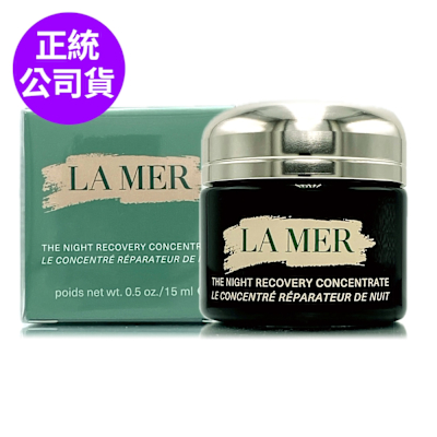 *LA MER海洋拉娜 超濃萃特效修復精華15ml(霜狀質地)(正統公司貨)