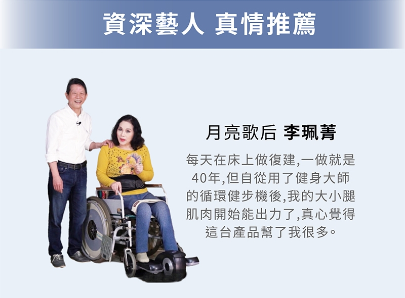 MRF健身大師 健步機 - 詳情16