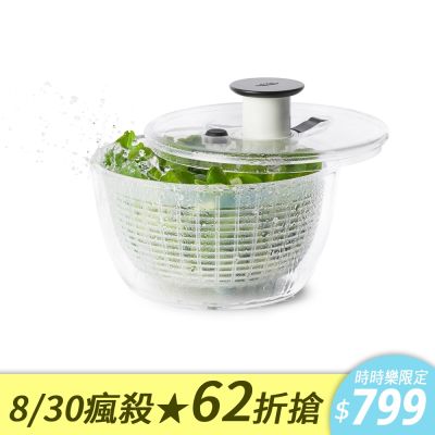 美國OXO 按壓式蔬菜香草脫水器(新版)(快)