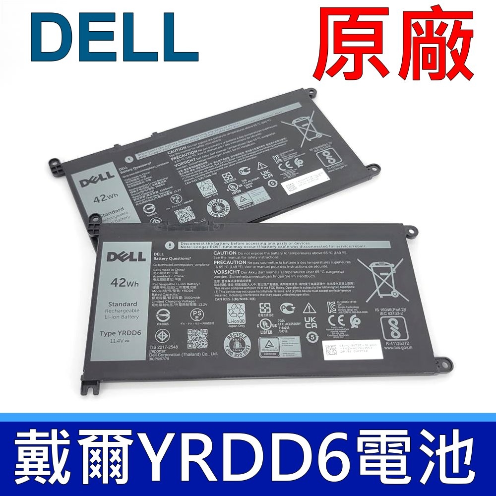 DELL戴爾 Latitude 3400 - 詳情2