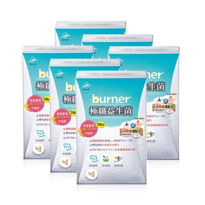船井 burner倍熱 極纖益生菌30顆/盒x6_孕哺乳可食