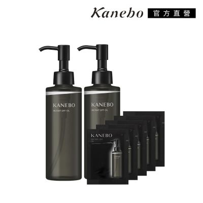 Kanebo佳麗寶國際櫃 Kanebo 佳麗寶 清爽亮顏卸妝油 2+5回饋組 (大K)