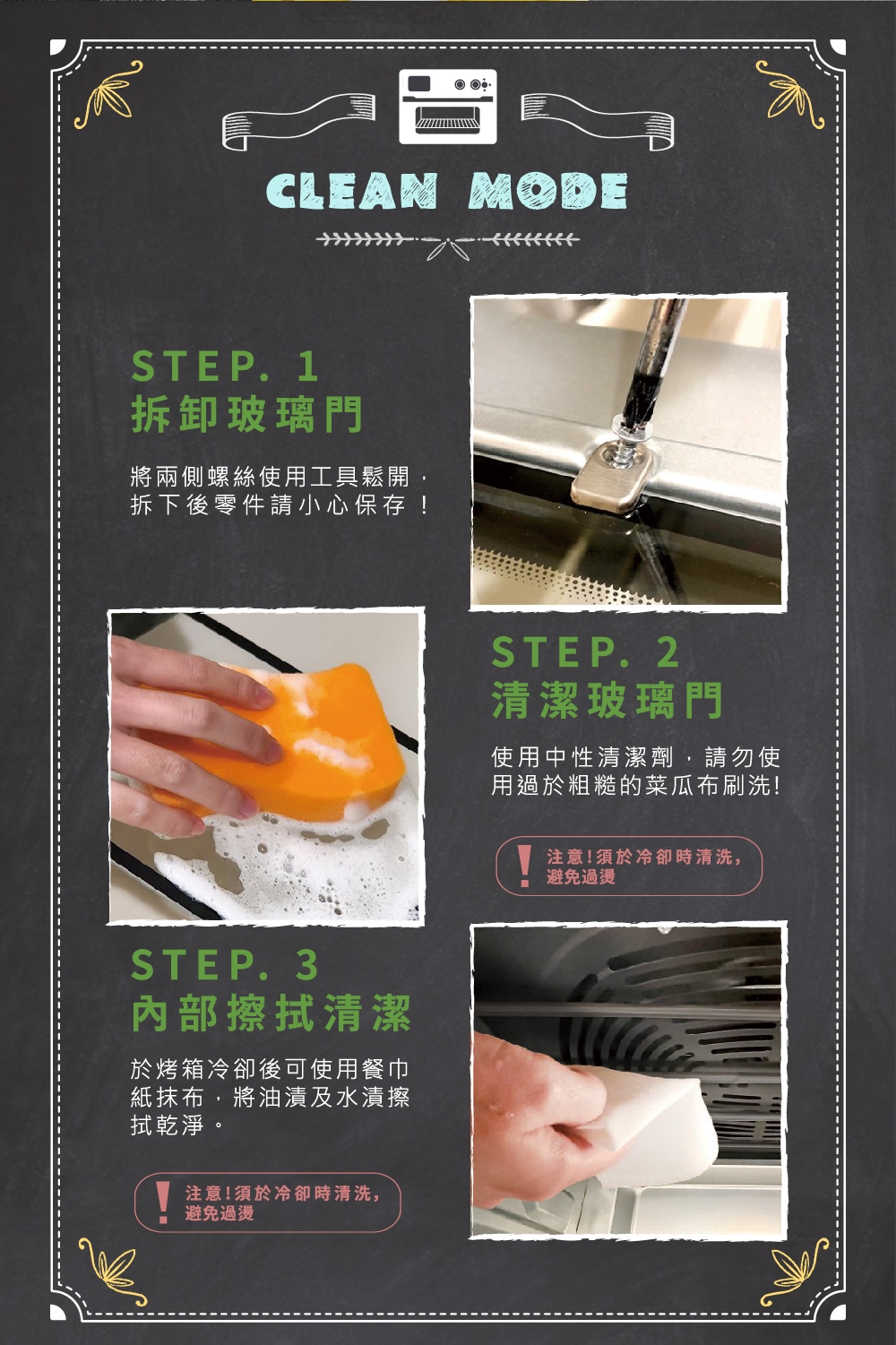 iO AFO-03D - 詳情9