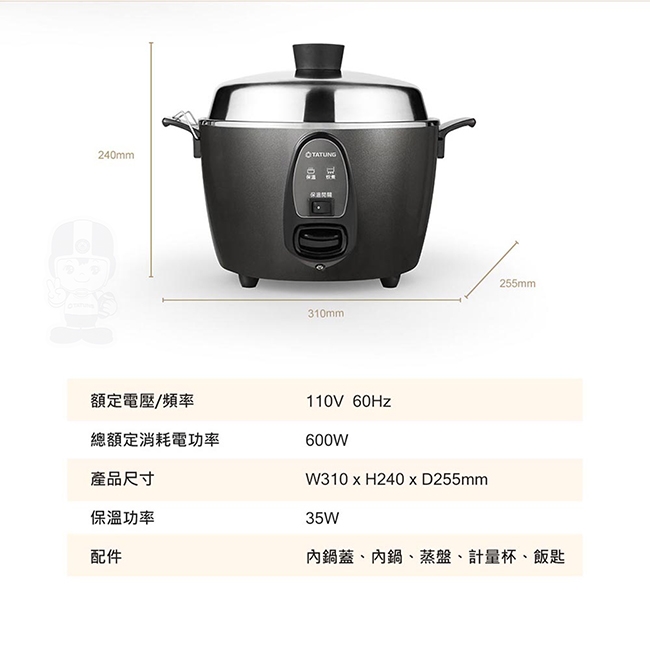TATUNG大同 TAC-06I-NIG - 詳情9