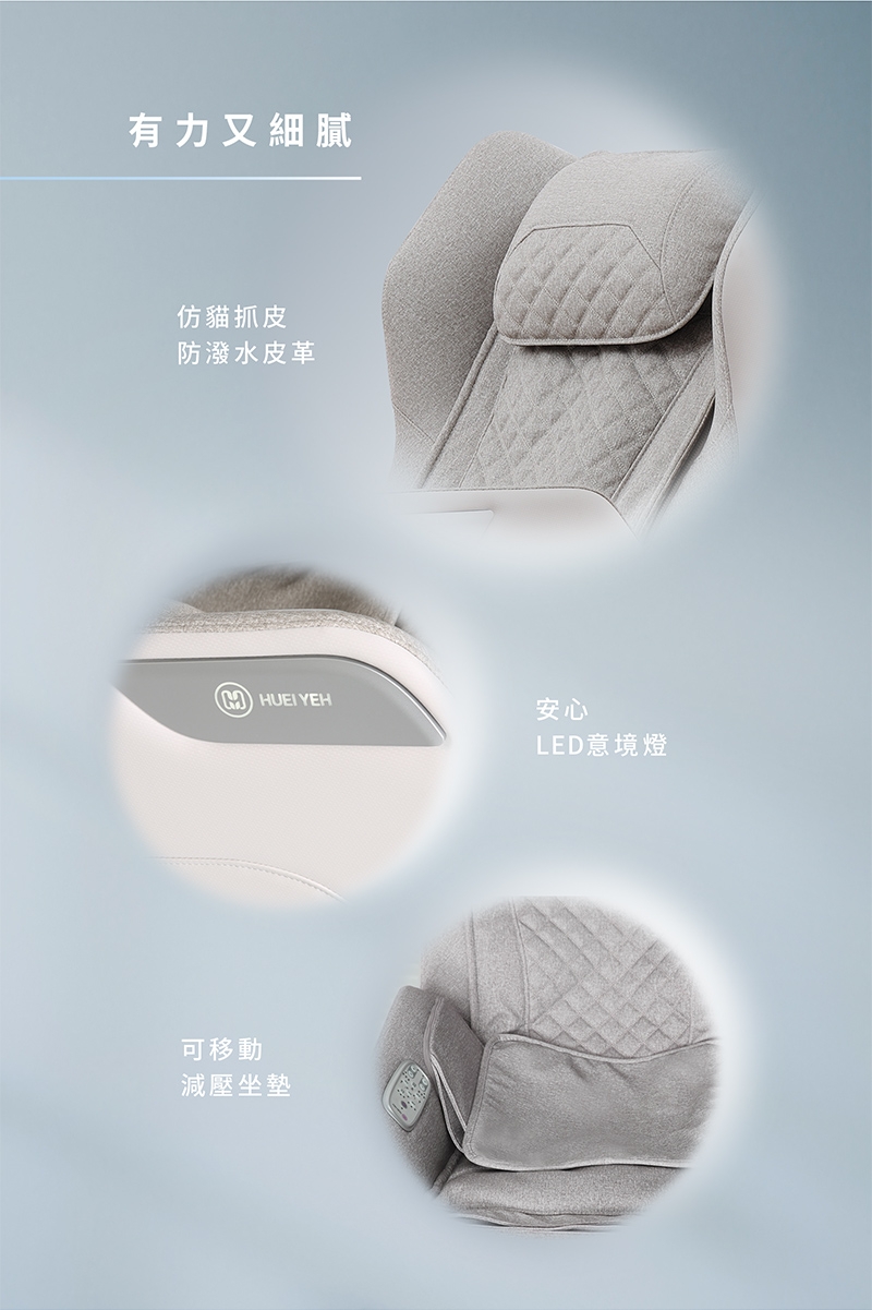 輝葉 HY-3068A - 詳情9