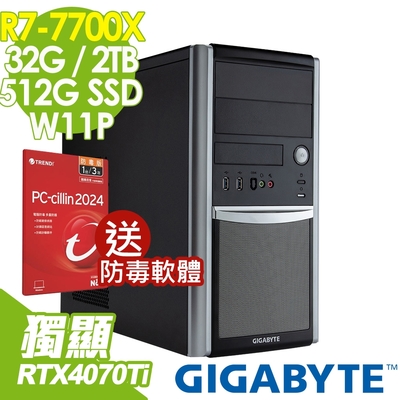 GIGABYTE技嘉科技 GIGABYTE 技嘉 W332-Z00工作站 (R7-7700X/32G/2TB+512SSD/RTX4070TI 12G/W11P)